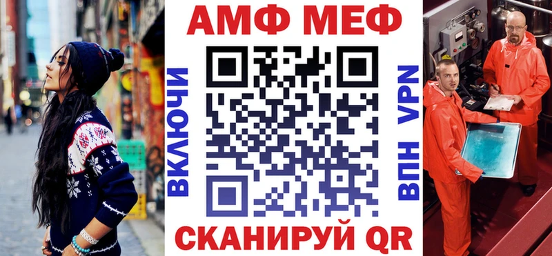 Амфетамин 97%  Радужный 