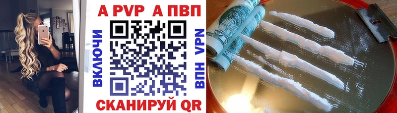 Alpha PVP Соль  Радужный 