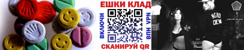 darknet официальный сайт дарнет шоп Радужный ЭКСТАЗИ Дубай