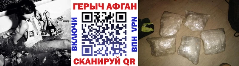 ГЕРОИН Heroin  KRAKEN tor  Радужный  купить  