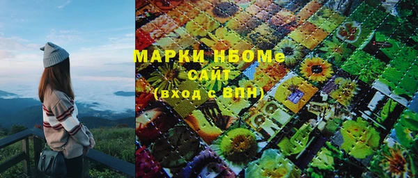 mdma Нефтегорск