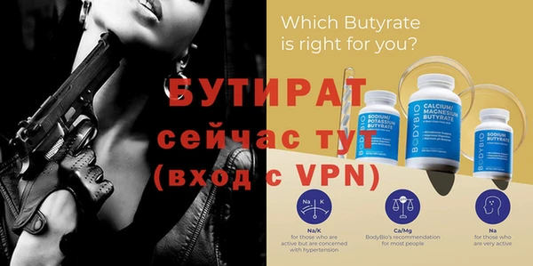 mdma Нефтегорск