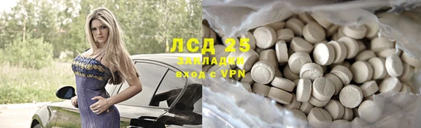 крисы Нефтекумск
