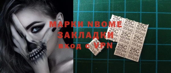 ГАЛЛЮЦИНОГЕННЫЕ ГРИБЫ Нея