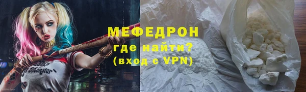 ГАЛЛЮЦИНОГЕННЫЕ ГРИБЫ Нея