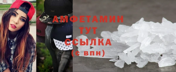 меф VHQ Михайловск