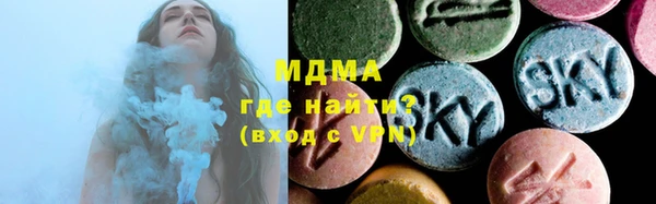 крисы Нефтекумск