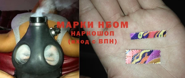 крисы Нефтекумск