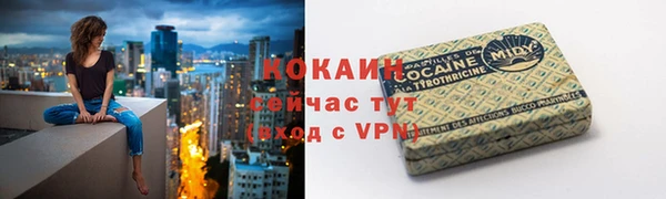 крисы Нефтекумск