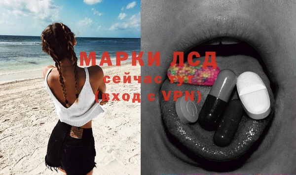 крисы Нефтекумск