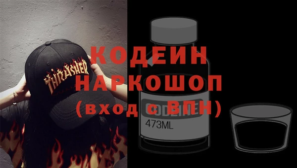 mdma Нефтегорск