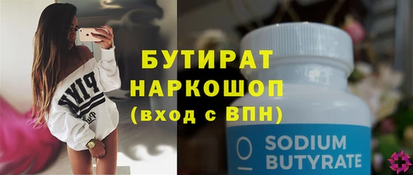 spice Гусь-Хрустальный