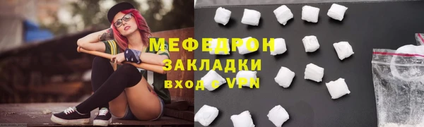 крисы Нефтекумск