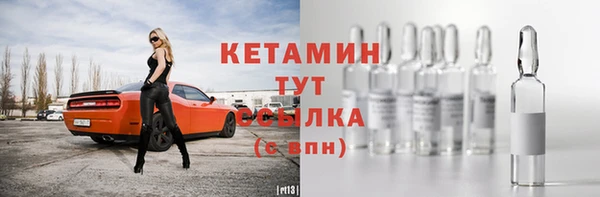 MDMA Premium VHQ Михайлов