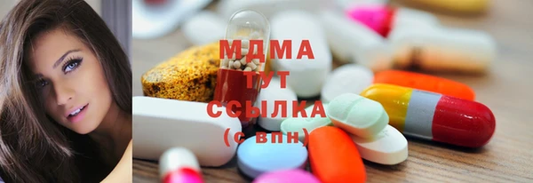 ГАЛЛЮЦИНОГЕННЫЕ ГРИБЫ Нея