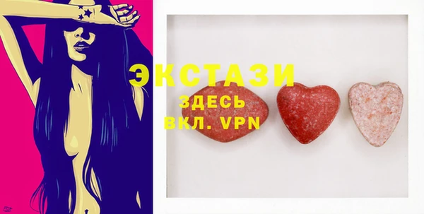 ГАЛЛЮЦИНОГЕННЫЕ ГРИБЫ Нея