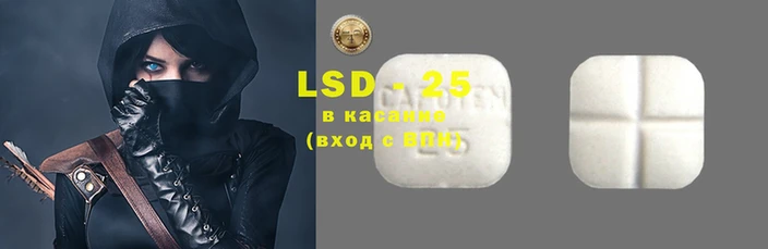 крисы Нефтекумск