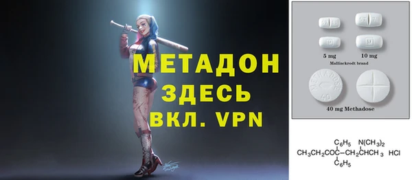 2c-b Гусиноозёрск