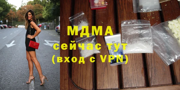 mdma Нефтегорск