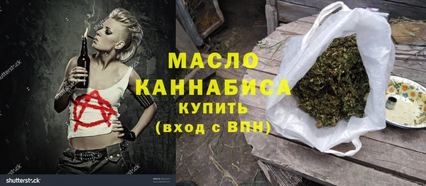 крисы Нефтекумск