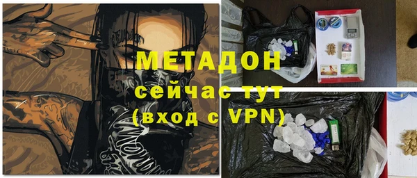 крисы Нефтекумск