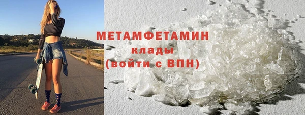 MDMA Кулебаки