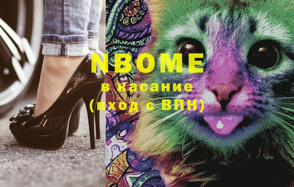 ГАЛЛЮЦИНОГЕННЫЕ ГРИБЫ Нея