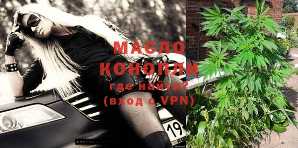 mdma Нефтегорск