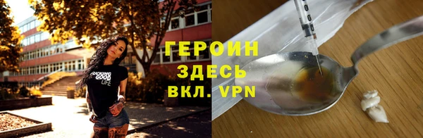 ГАЛЛЮЦИНОГЕННЫЕ ГРИБЫ Нея