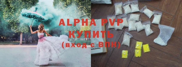 крисы Нефтекумск
