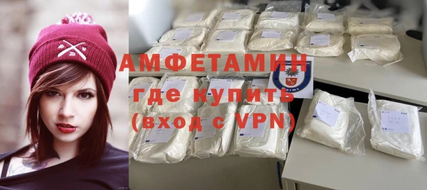 крисы Нефтекумск