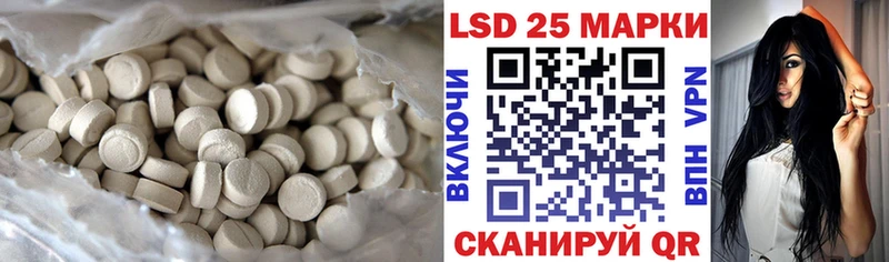 LSD-25 экстази кислота  Радужный 