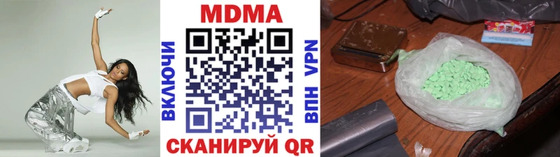 MDMA VHQ  наркотики  Радужный 