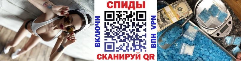 МЕТАМФЕТАМИН кристалл  Радужный 