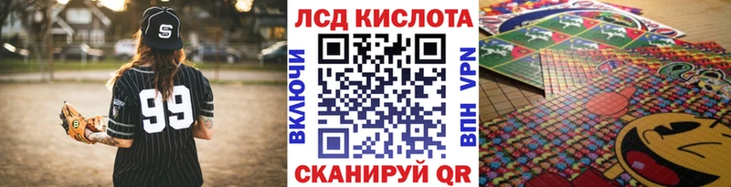 Марки NBOMe 1,5мг  Радужный 