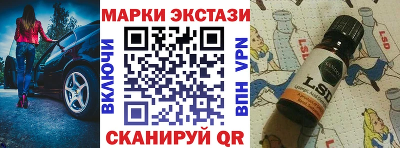 Марки 25I-NBOMe 1,8мг Радужный