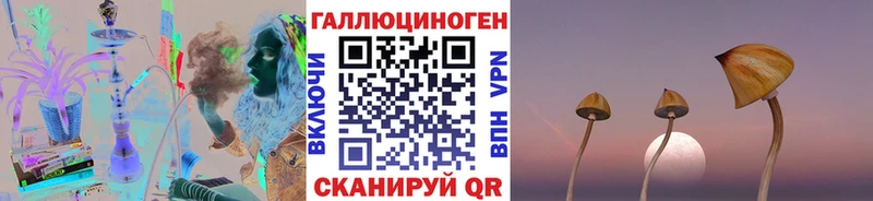Галлюциногенные грибы Cubensis  Радужный 